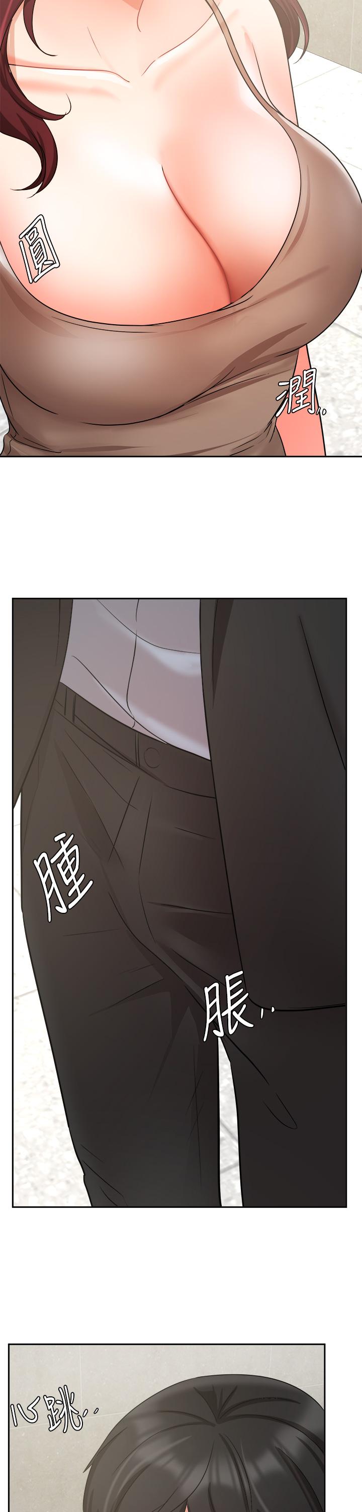 《業績女王》漫画 第39話-論經驗，我厲害多了