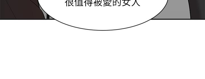《業績女王》漫画 第40話-道別禮物