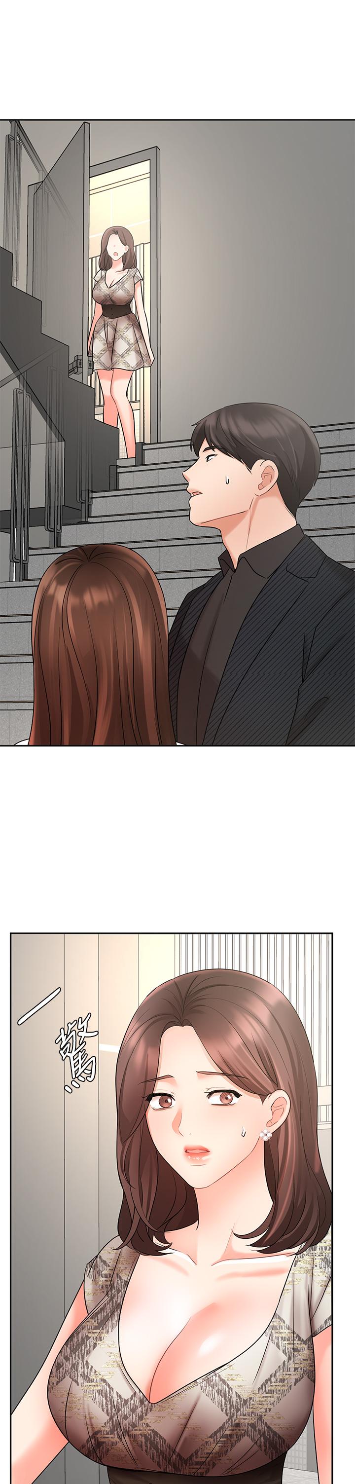 《業績女王》漫画 第42話-跟我回家吧