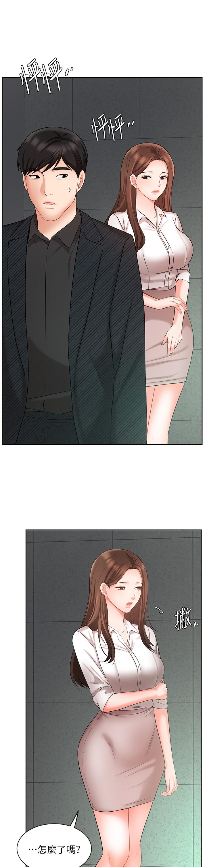 《業績女王》漫画 第42話-跟我回家吧