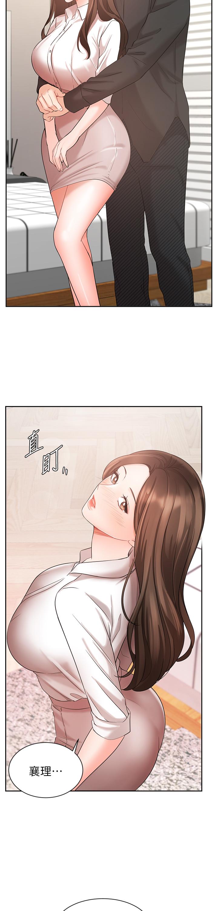 《業績女王》漫画 第43話-我還不想停下來