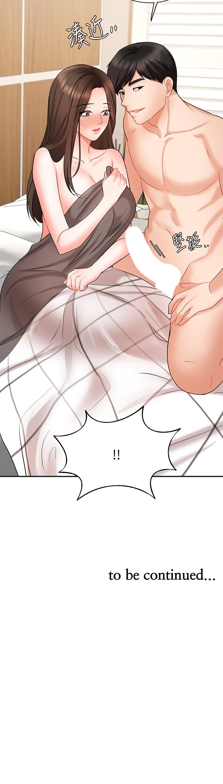 《業績女王》漫画 第43話-我還不想停下來