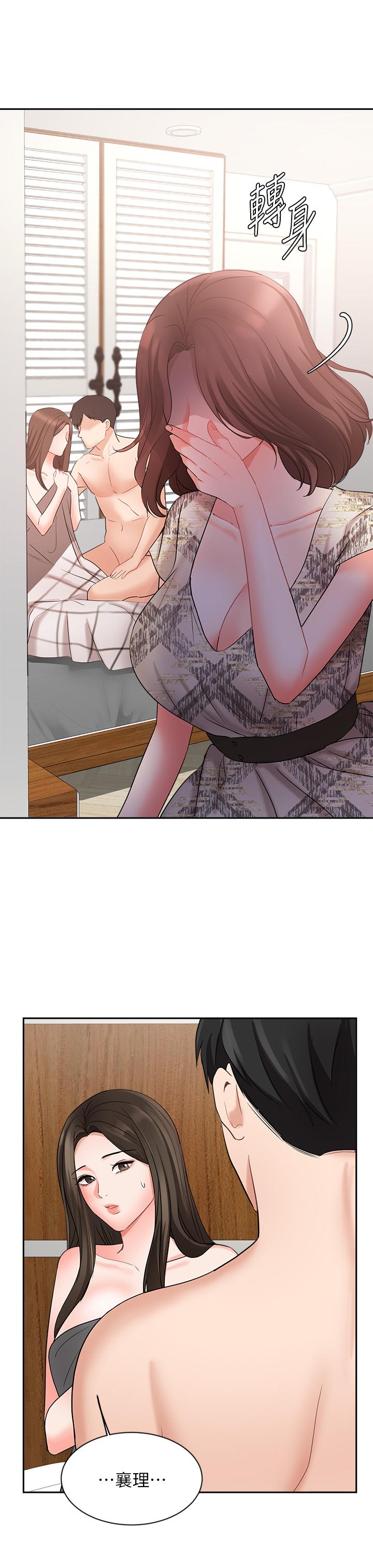 《業績女王》漫画 第44話-留下專屬的印記