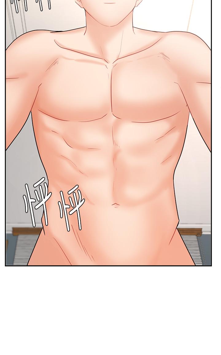 《業績女王》漫画 第44話-留下專屬的印記