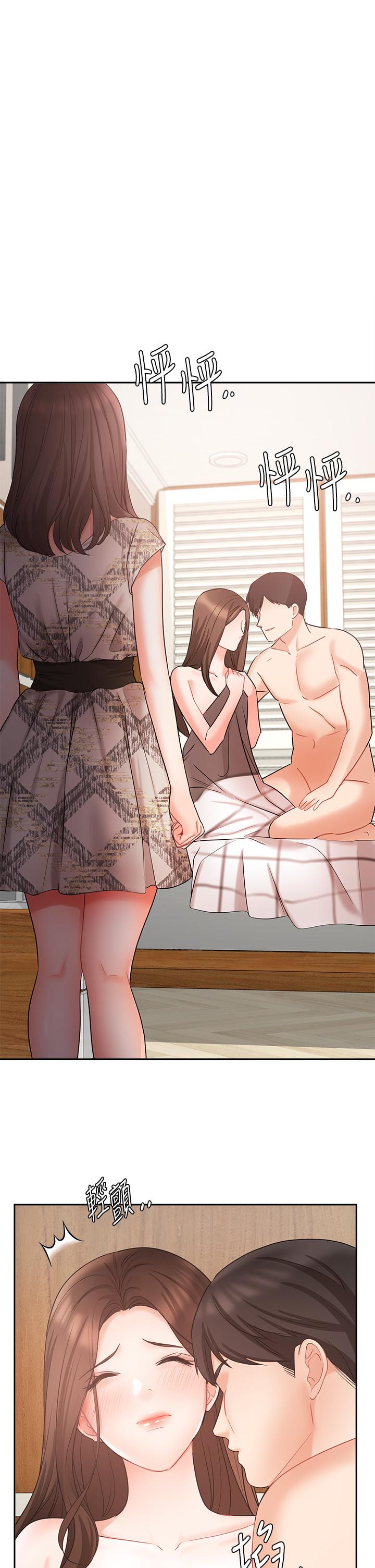 《業績女王》漫画 第44話-留下專屬的印記