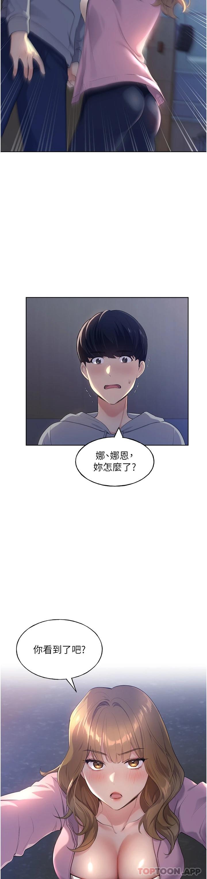 《野蠻插畫家》漫画 第1話-我什麼都聽你的