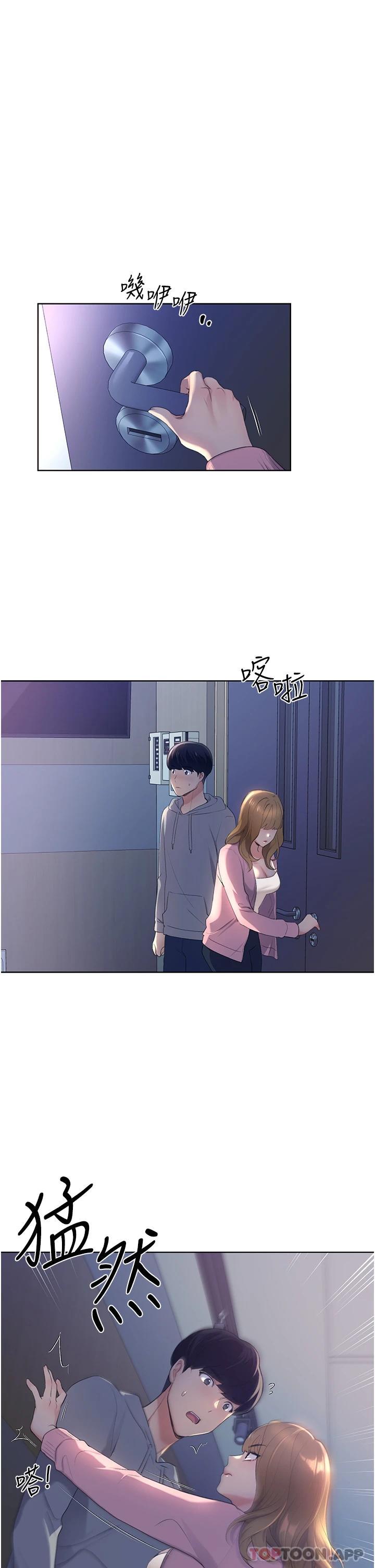 《野蠻插畫家》漫画 第1話-我什麼都聽你的