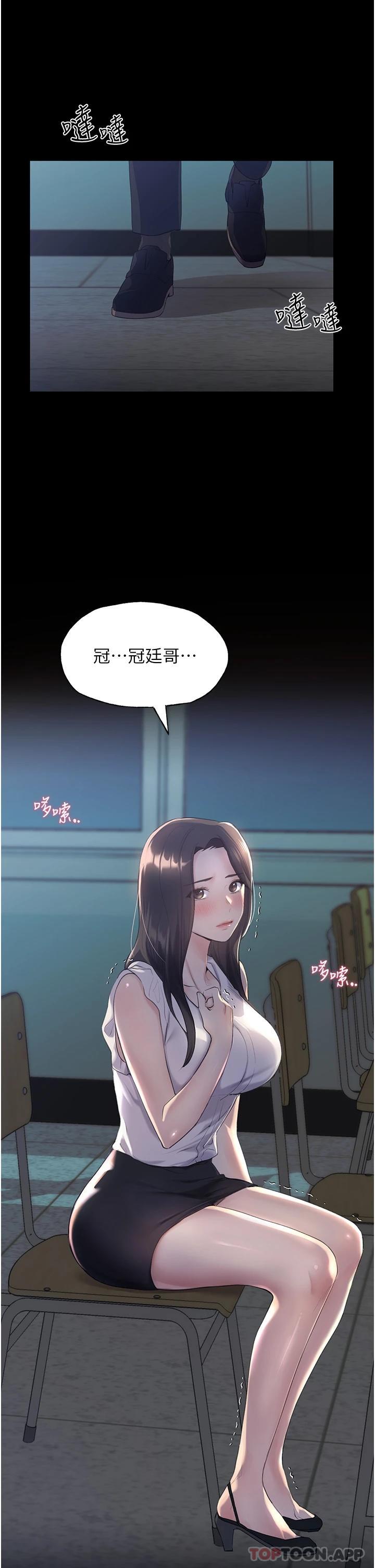 《野蠻插畫家》漫画 第1話-我什麼都聽你的