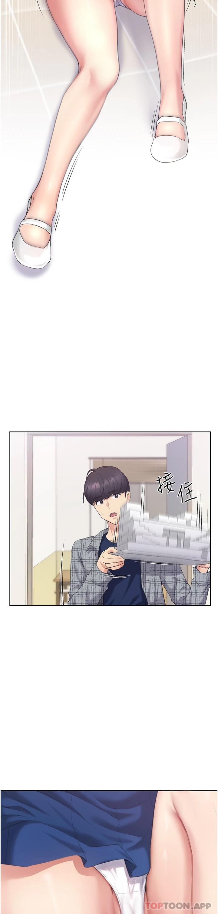 《野蠻插畫家》漫画 第3話-看我怎麼幫妳破處