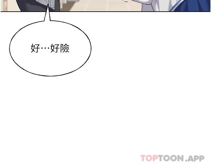《野蠻插畫家》漫画 第3話-看我怎麼幫妳破處