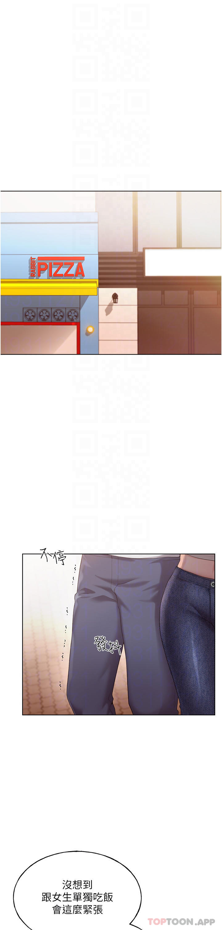 《野蠻插畫家》漫画 第4話-傲慢無禮的下場