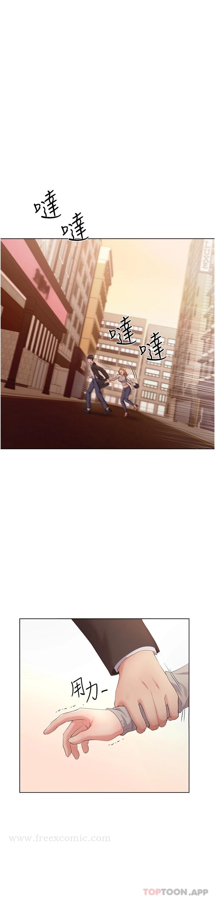 《野蠻插畫家》漫画 第4話-傲慢無禮的下場