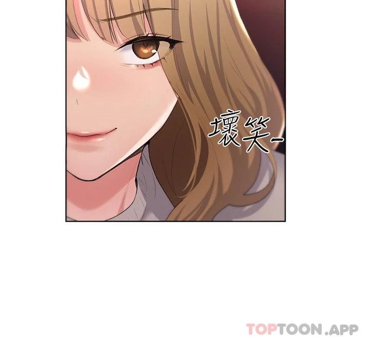 《野蠻插畫家》漫画 第4話-傲慢無禮的下場