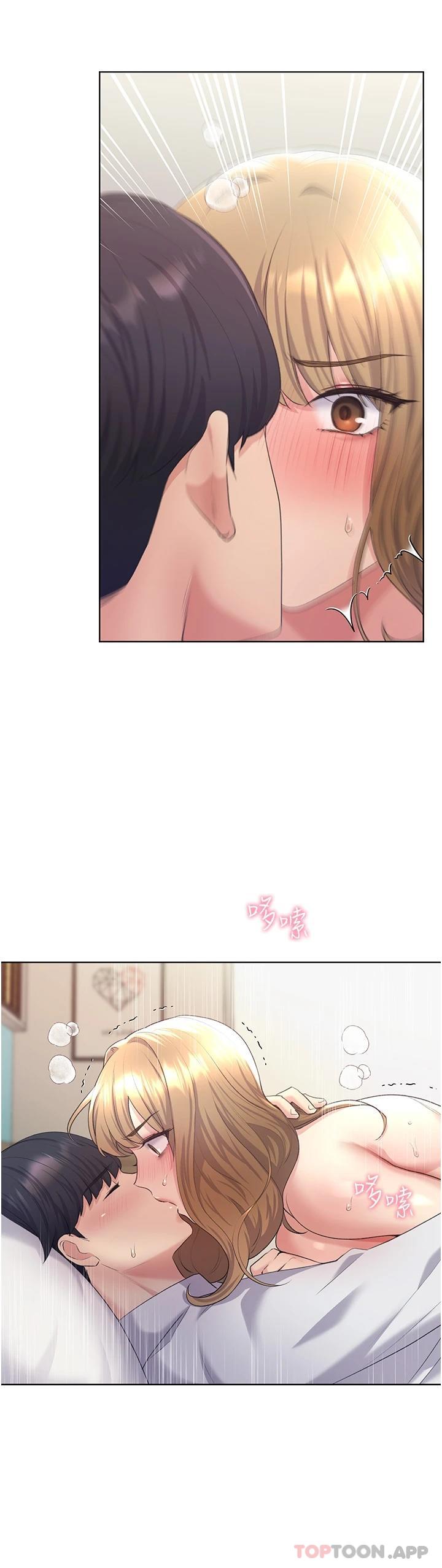 《野蠻插畫家》漫画 第7話-恩威並施的調教方式