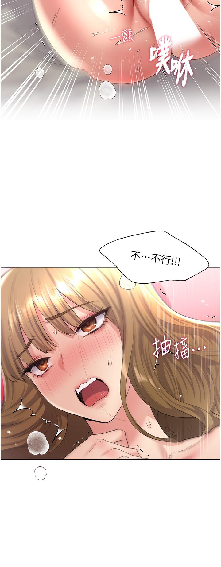 《野蠻插畫家》漫画 第8話-喚醒學長的獸性