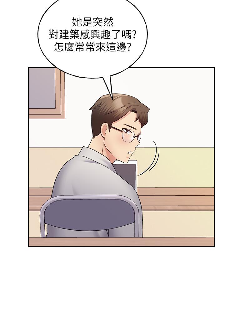 《野蠻插畫家》漫画 第12話-眾所周知的性感尤物