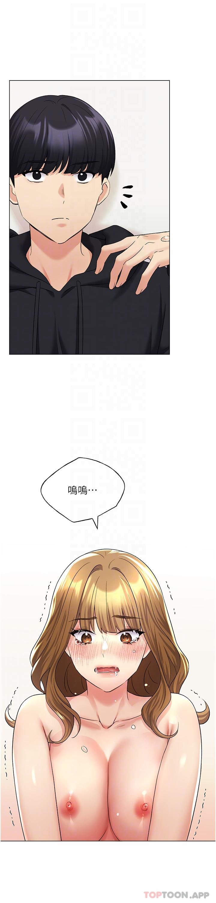 《野蠻插畫家》漫画 第16話-肉便器的調教過程