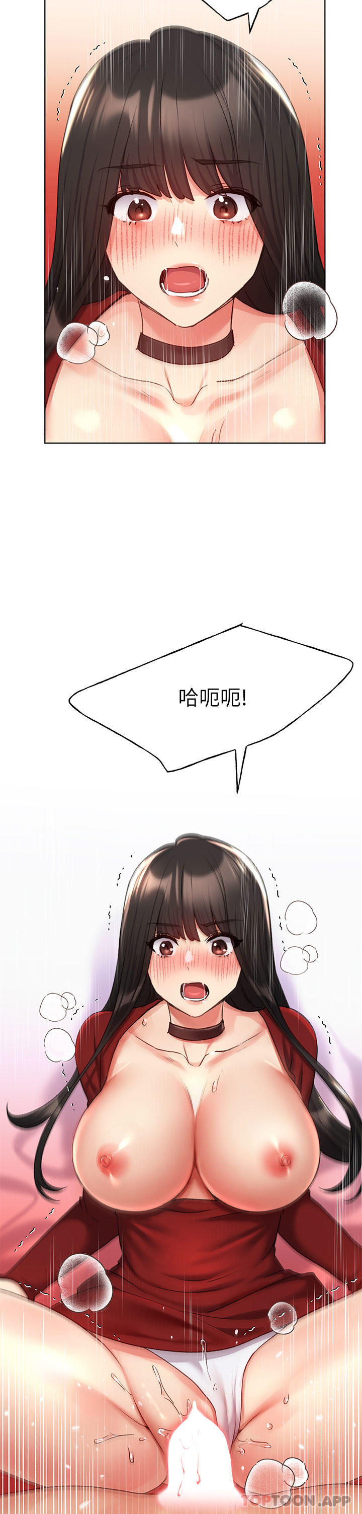 《野蠻插畫家》漫画 第20話-越發緊縮的小穴