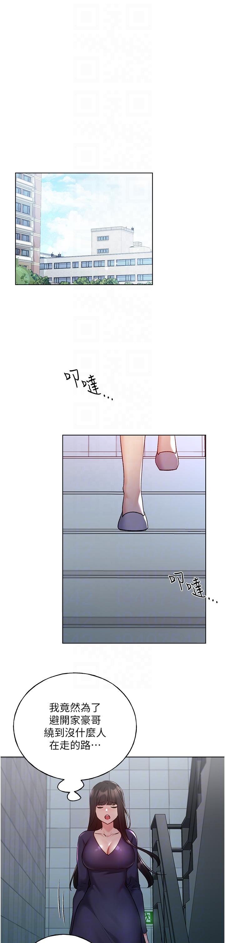 《野蠻插畫家》漫画 第22話-在學校洗手間打炮