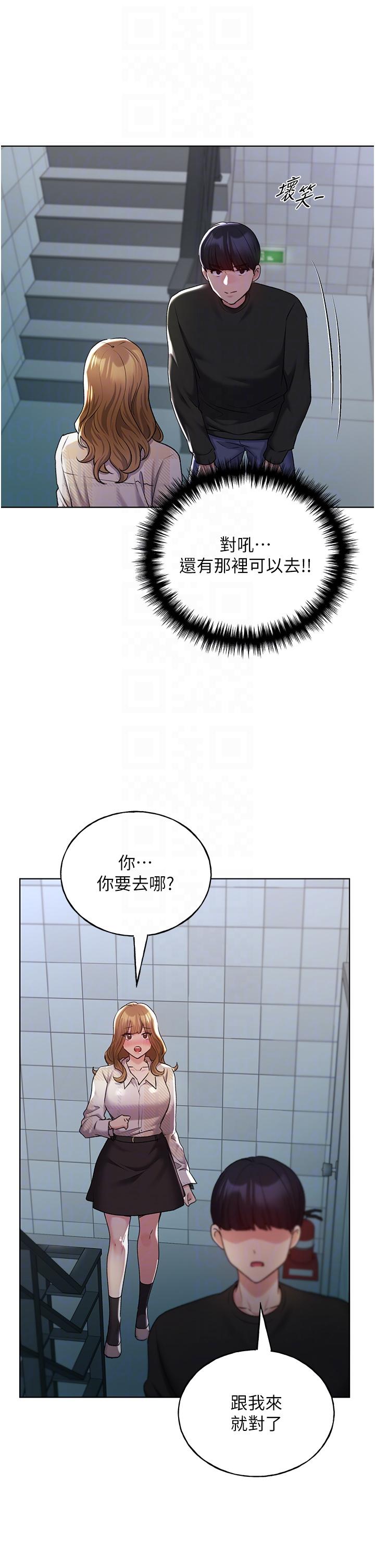 《野蠻插畫家》漫画 第22話-在學校洗手間打炮