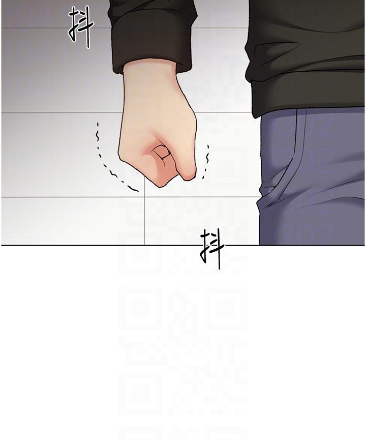《野蠻插畫家》漫画 第24話-妳有辦法玩重口味嗎？