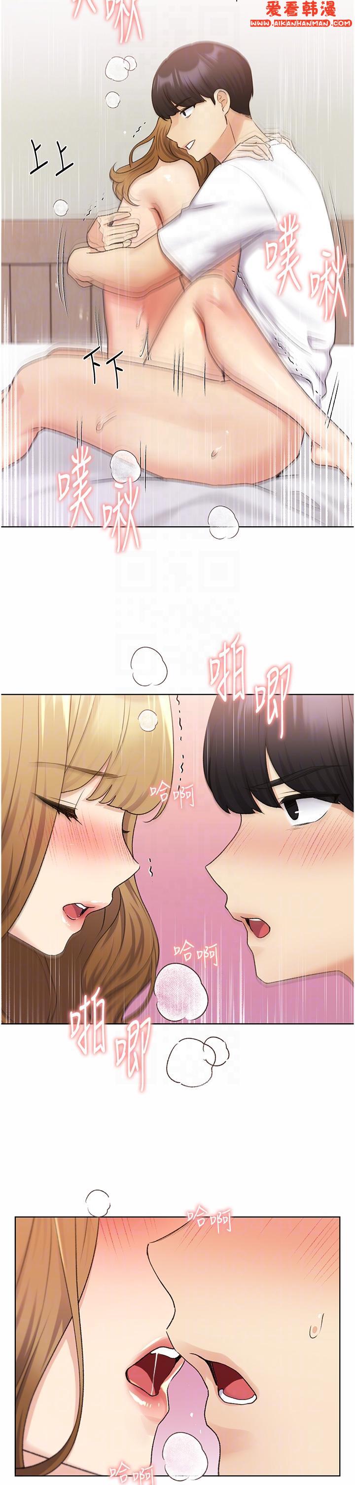 《野蠻插畫家》漫画 第33話-激戰途中冒出的韓娜妍