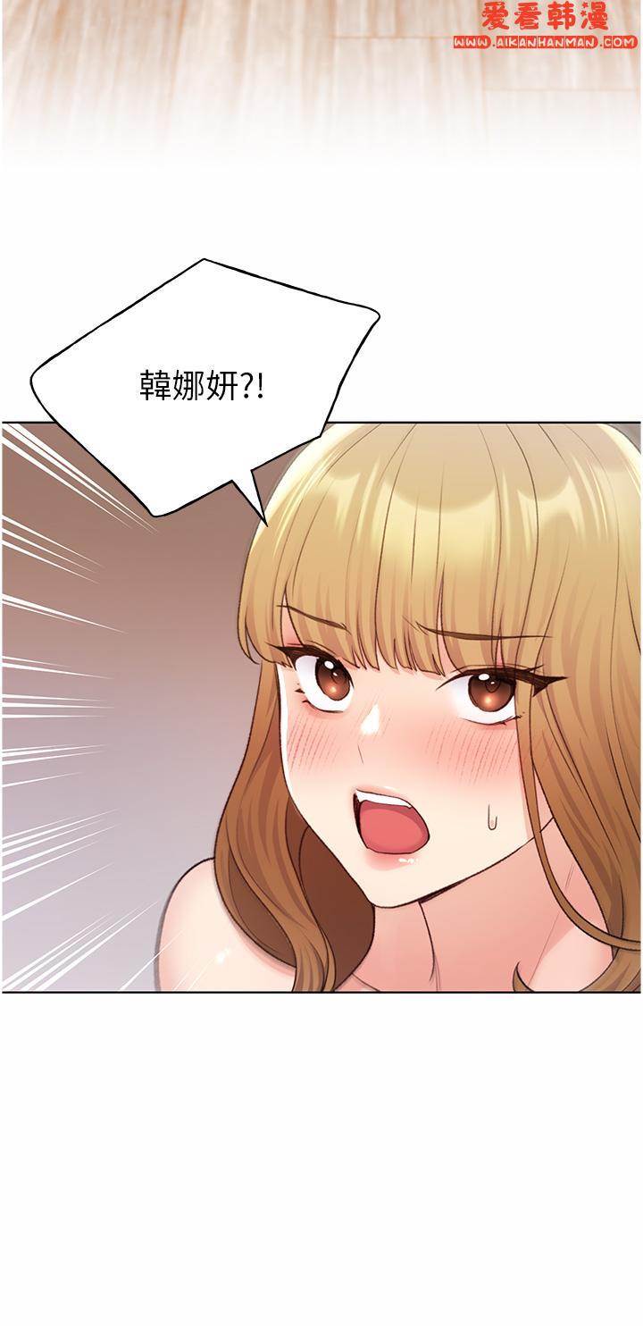《野蠻插畫家》漫画 第33話-激戰途中冒出的韓娜妍
