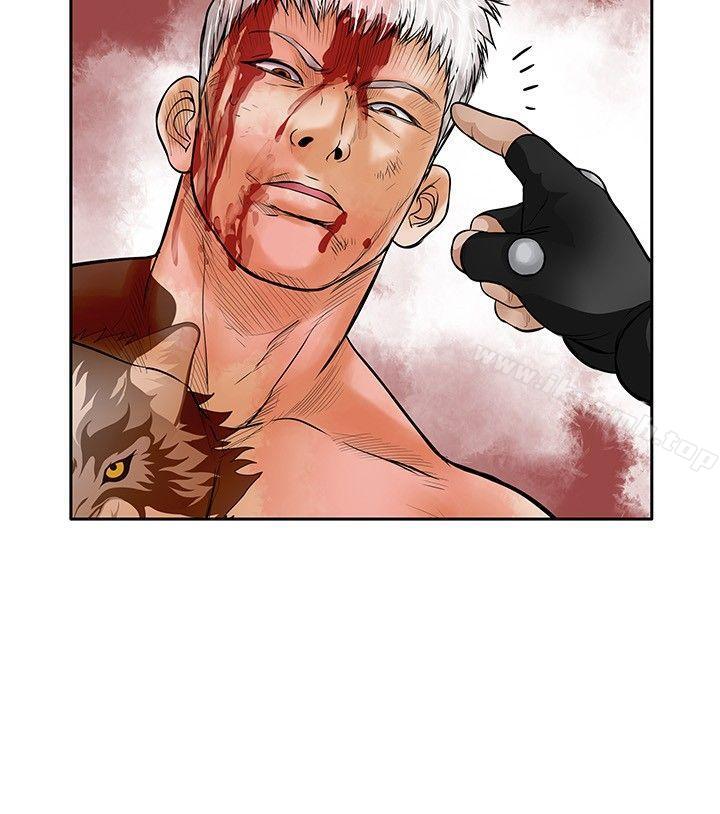 《野獸》漫画 最終話