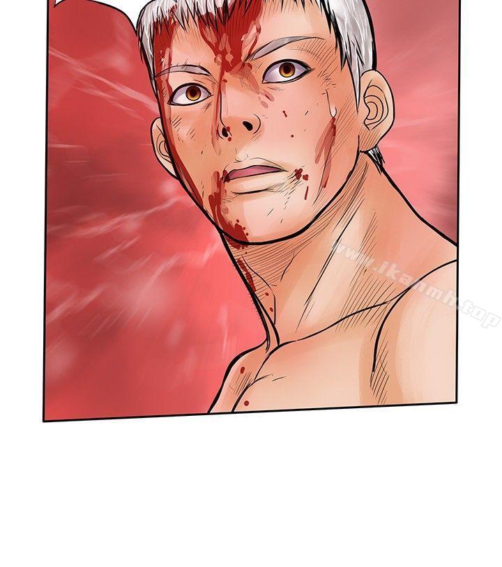 《野獸》漫画 最終話