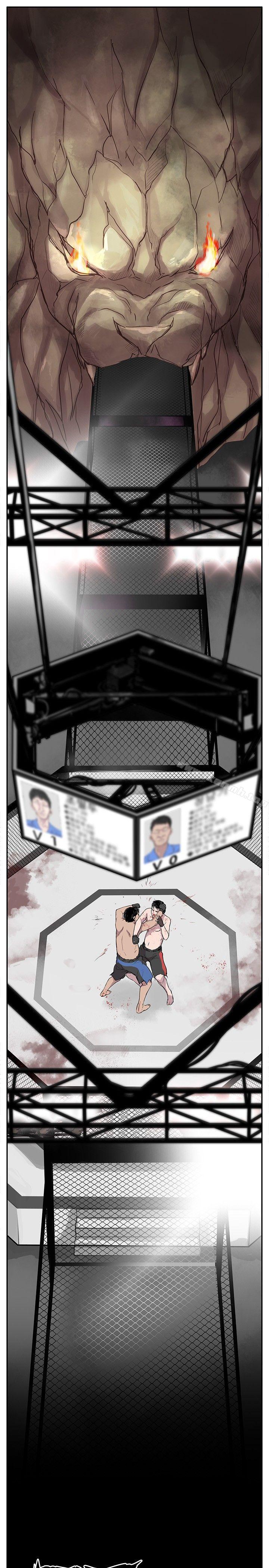 《野獸》漫画 第1話