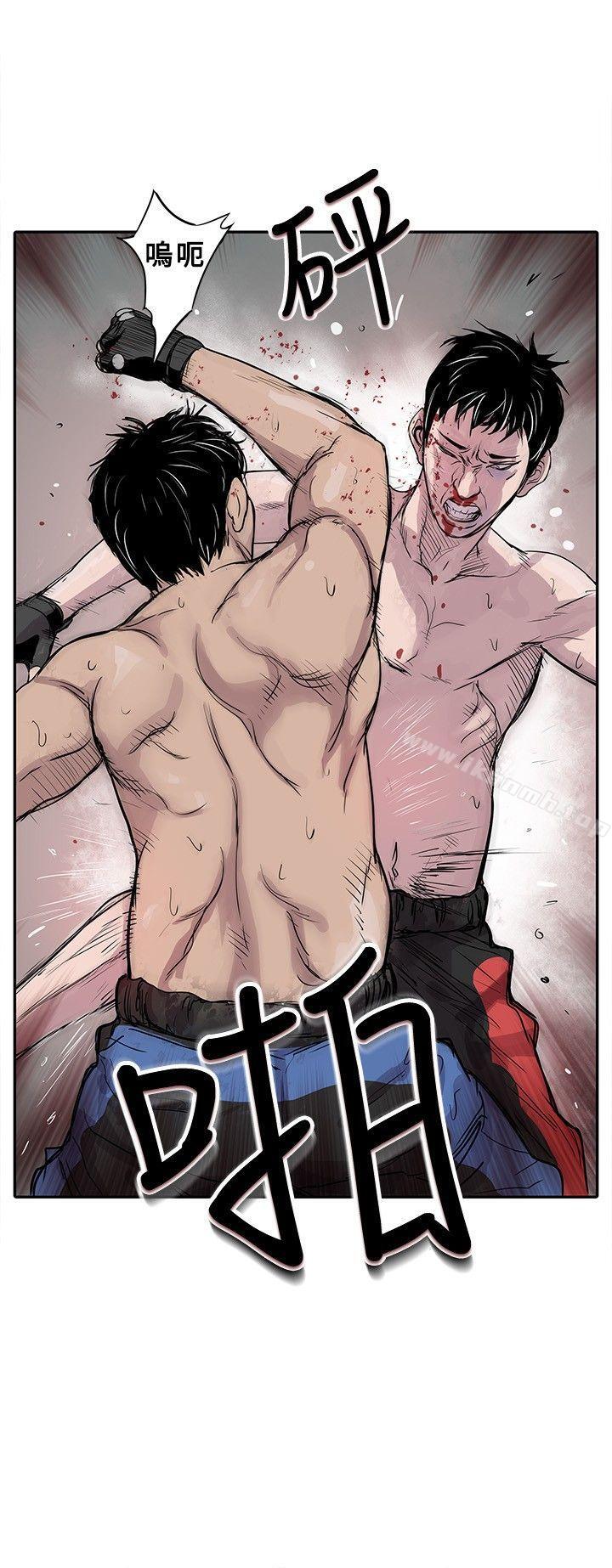 《野獸》漫画 第1話