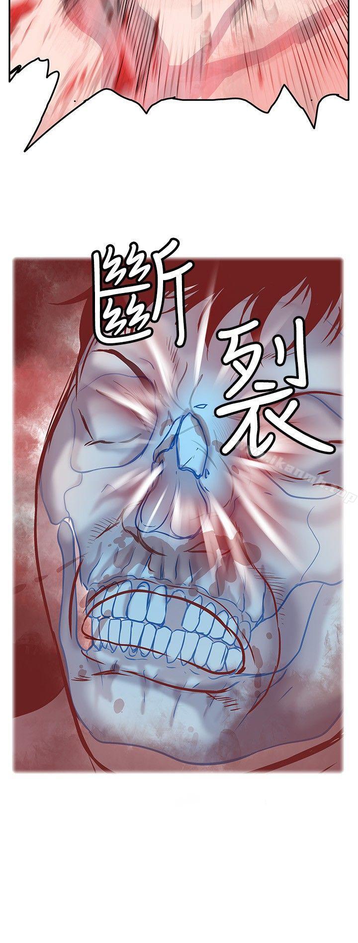 《野獸》漫画 第2話