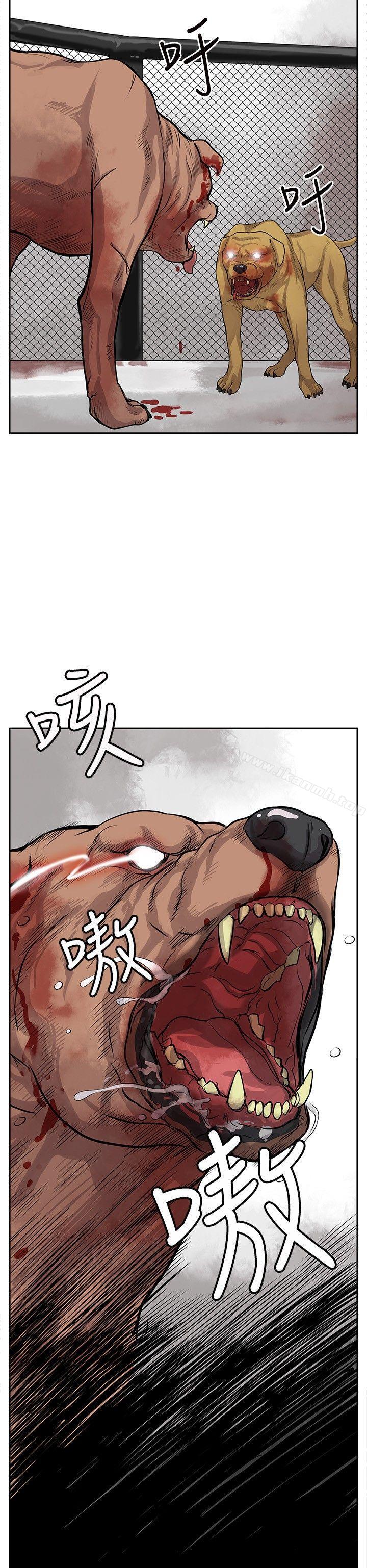 《野獸》漫画 第2話