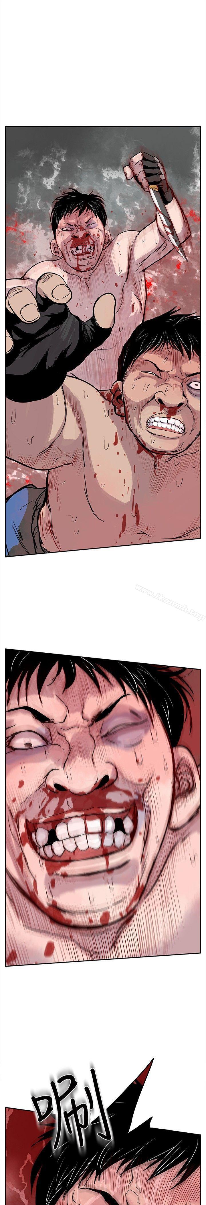 《野獸》漫画 第2話