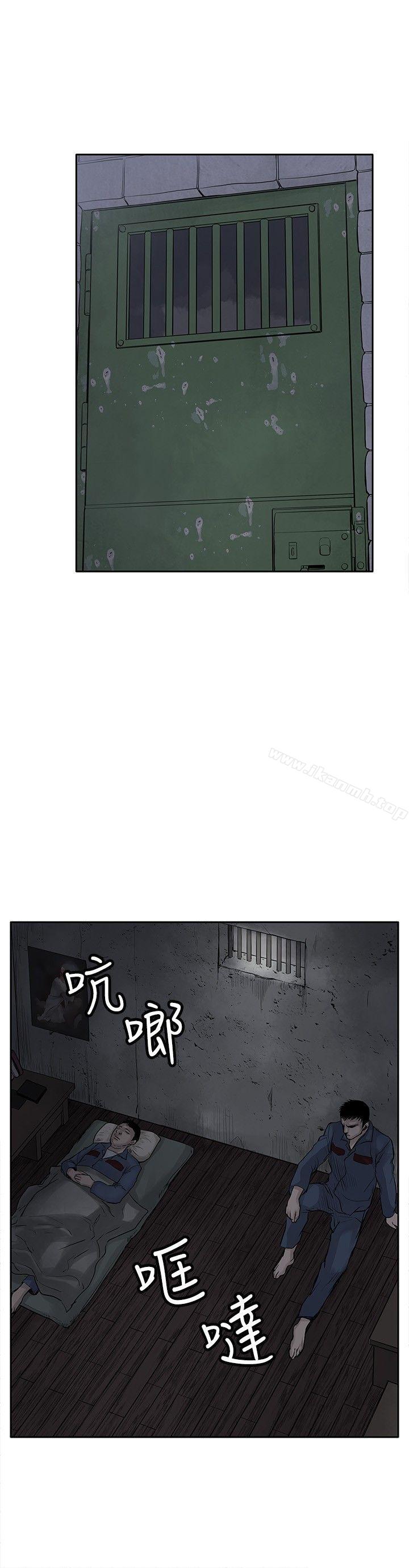 《野獸》漫画 第3話