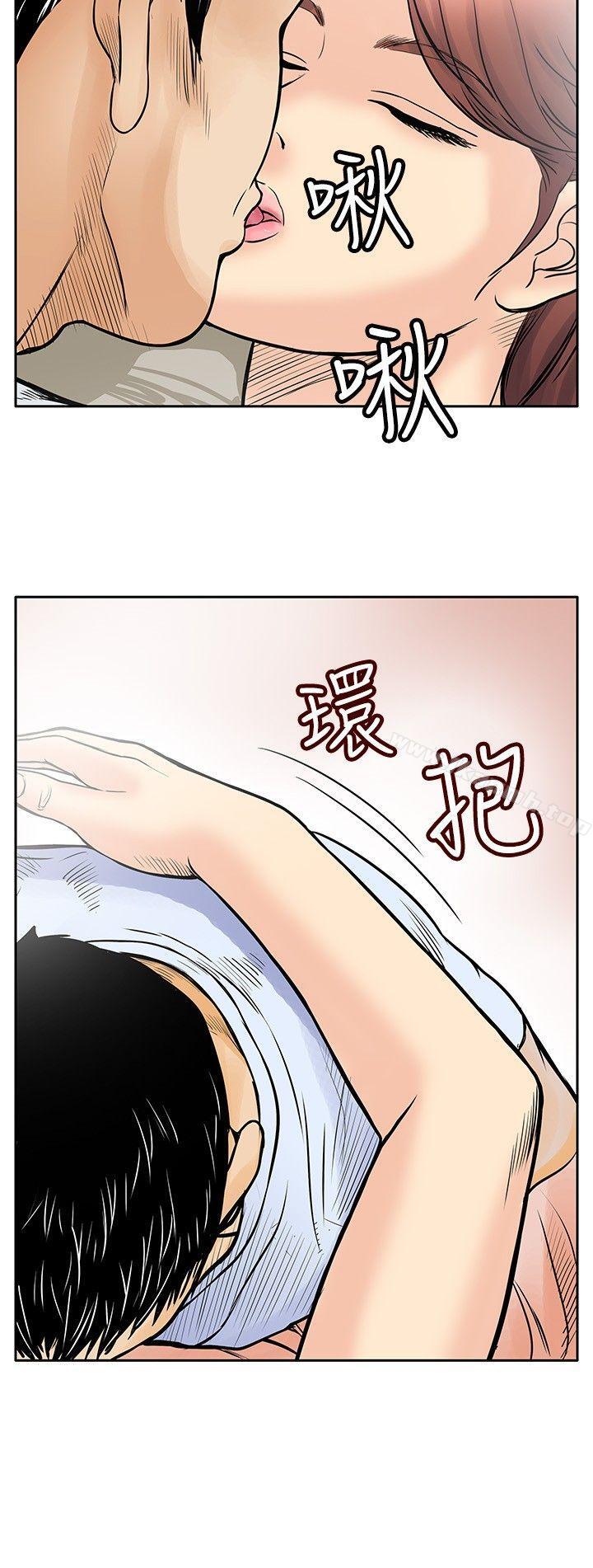 《野獸》漫画 第4話