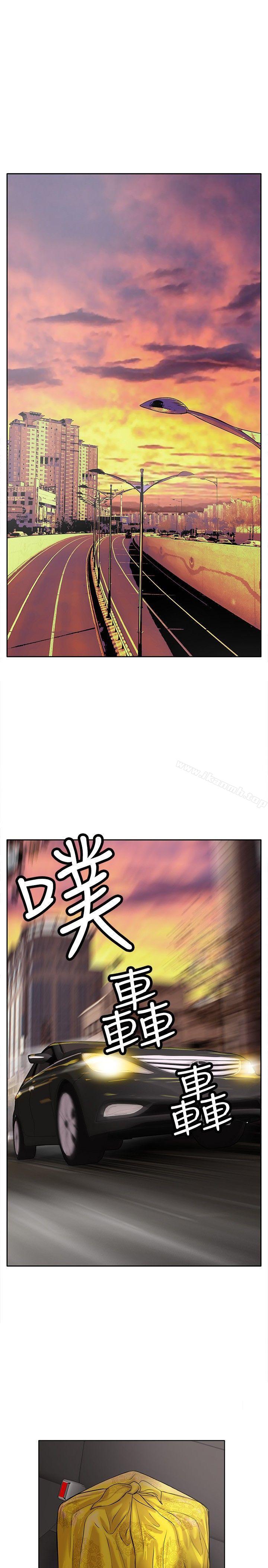 《野獸》漫画 第6話