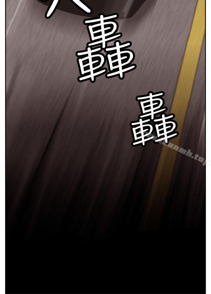 《野獸》漫画 第6話