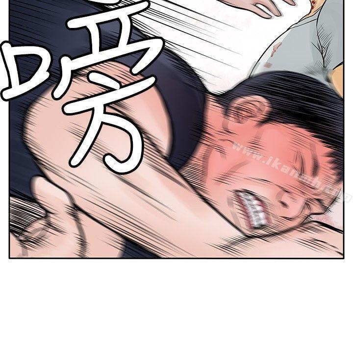 《野獸》漫画 第7話