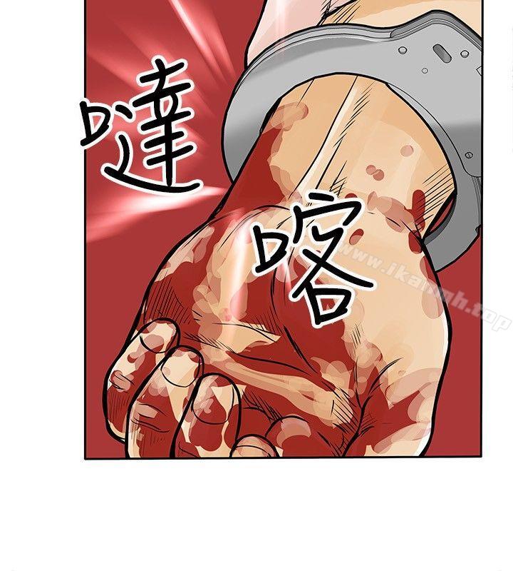 《野獸》漫画 第7話