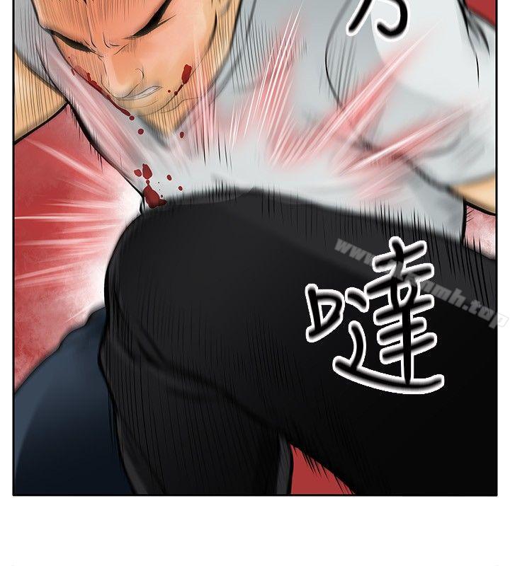 《野獸》漫画 第7話