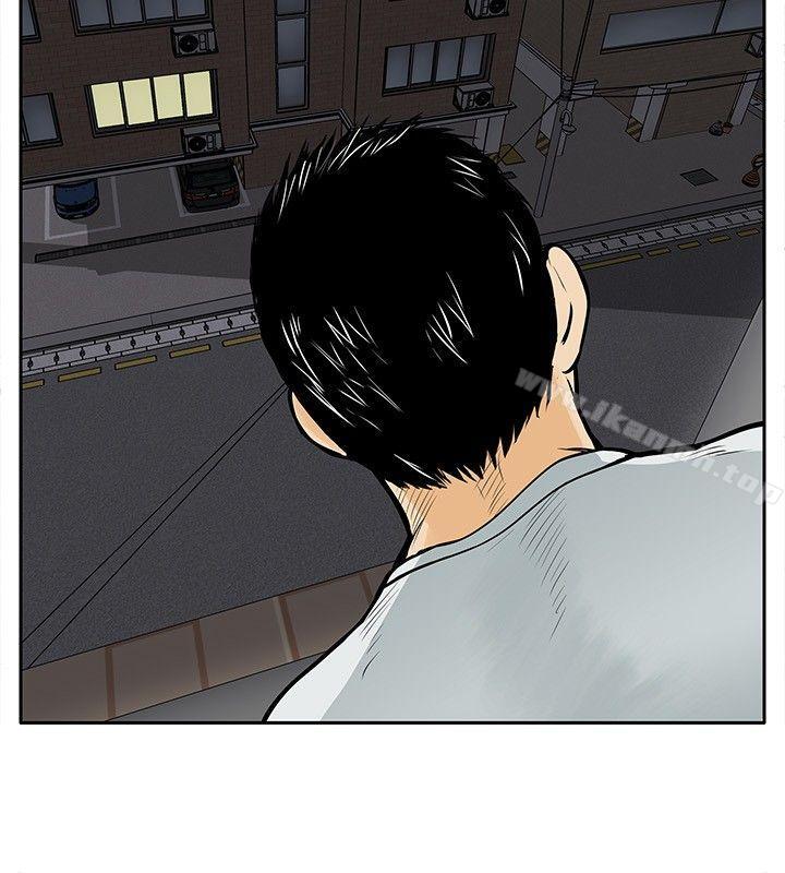 《野獸》漫画 第7話