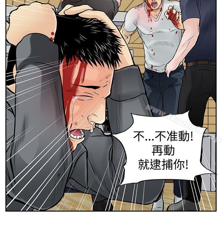 《野獸》漫画 第7話