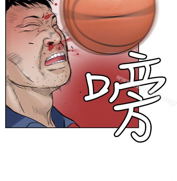 《野獸》漫画 第8話