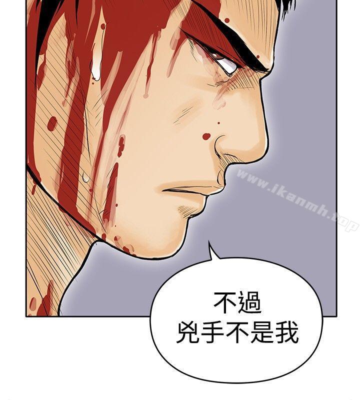 《野獸》漫画 第8話