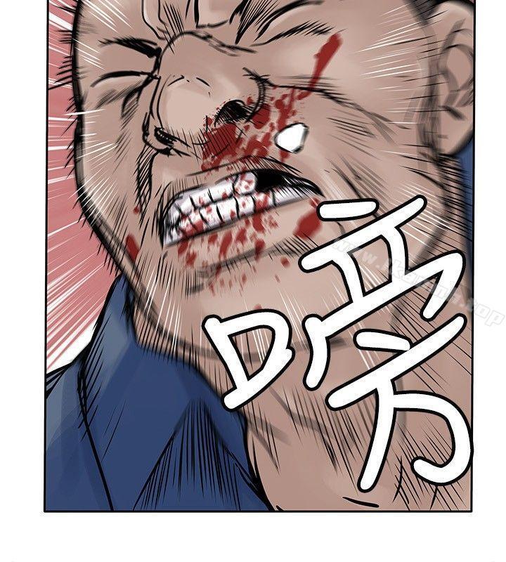 《野獸》漫画 第9話