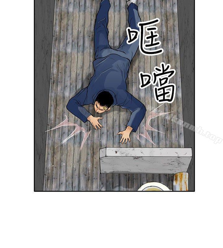 《野獸》漫画 第10話