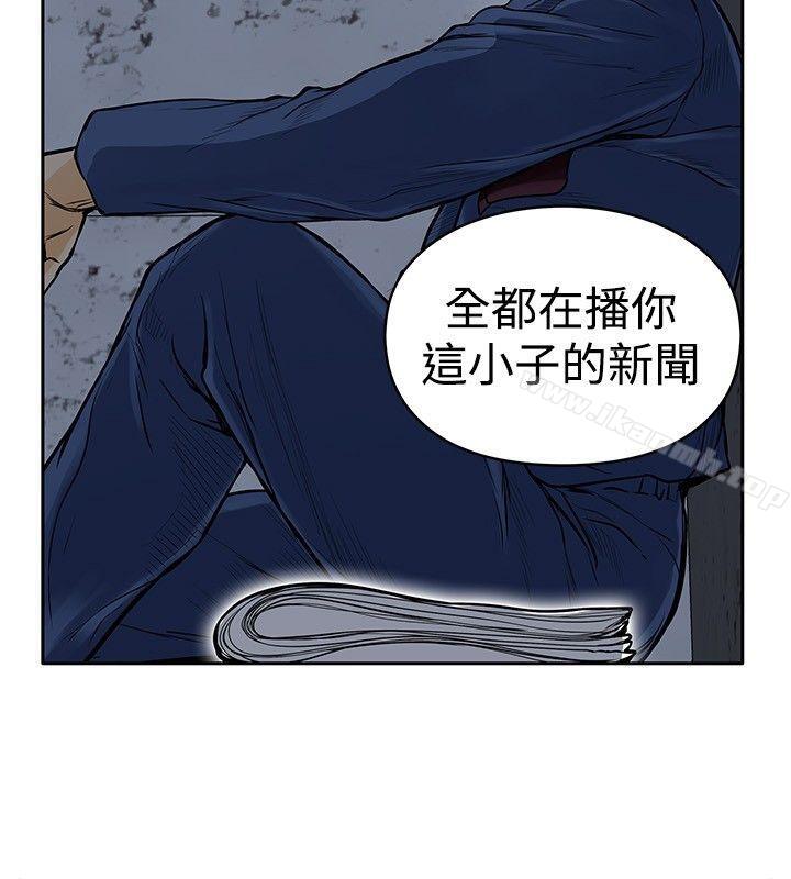 《野獸》漫画 第11話