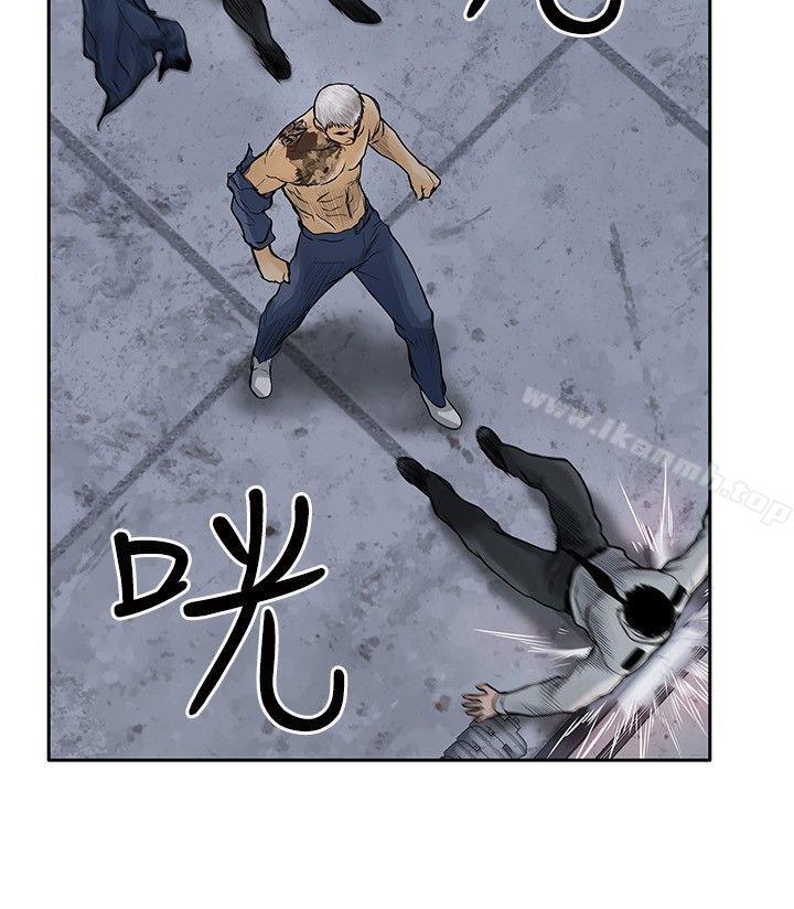 《野獸》漫画 第12話