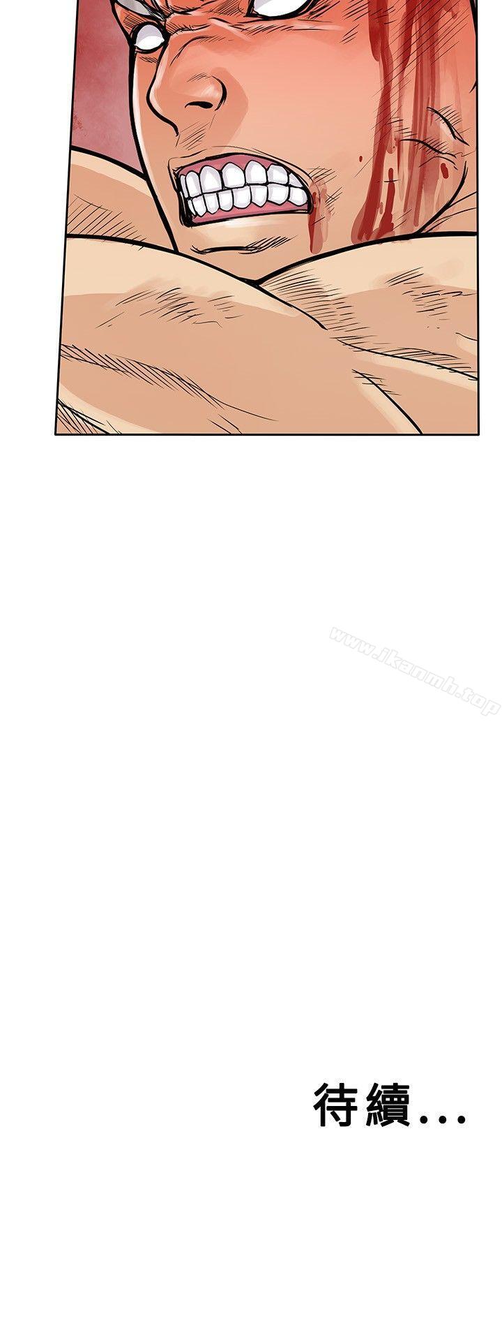 《野獸》漫画 第12話